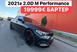 BMW 320 M* Performance* Кожа*